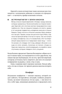 12 комплексов Геракла — фото, картинка — 11