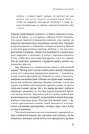 12 комплексов Геракла — фото, картинка — 15