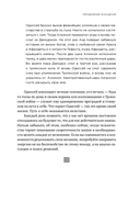 12 комплексов Геракла — фото, картинка — 19