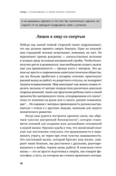 12 комплексов Геракла — фото, картинка — 22