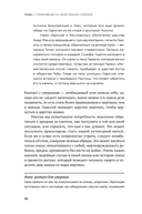 12 комплексов Геракла — фото, картинка — 24