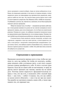 12 комплексов Геракла — фото, картинка — 25