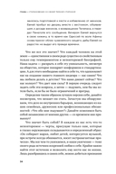 12 комплексов Геракла — фото, картинка — 28