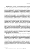 12 комплексов Геракла — фото, картинка — 5