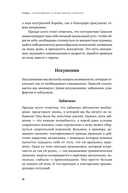 12 комплексов Геракла — фото, картинка — 10