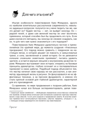 Сторителлинг в стиле Ghibli. Учимся создавать истории по методу Хаяо Миядзаки — фото, картинка — 11