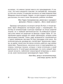 Сторителлинг в стиле Ghibli. Учимся создавать истории по методу Хаяо Миядзаки — фото, картинка — 4