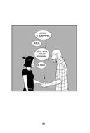 Клыки. Невероятная история любви вампирши и оборотня — фото, картинка — 9