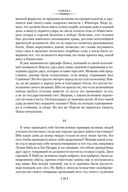 О счастливой жизни — фото, картинка — 18