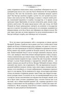 О счастливой жизни — фото, картинка — 19