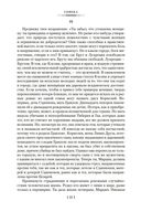 О счастливой жизни — фото, картинка — 20