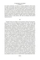 О счастливой жизни — фото, картинка — 23