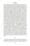 О счастливой жизни — фото, картинка — 24