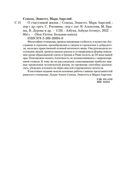 О счастливой жизни — фото, картинка — 26