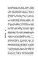 Рассказывая сказки — фото, картинка — 11