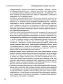 Помогите малышу заговорить. Больше практики! — фото, картинка — 17