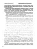 Помогите малышу заговорить. Больше практики! — фото, картинка — 21