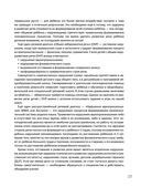 Помогите малышу заговорить. Больше практики! — фото, картинка — 22