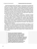 Помогите малышу заговорить. Больше практики! — фото, картинка — 23