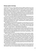 Помогите малышу заговорить. Больше практики! — фото, картинка — 24