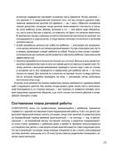 Помогите малышу заговорить. Больше практики! — фото, картинка — 28