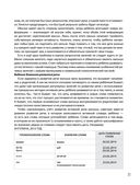 Помогите малышу заговорить. Больше практики! — фото, картинка — 30