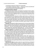 Помогите малышу заговорить. Больше практики! — фото, картинка — 33