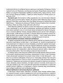 Помогите малышу заговорить. Больше практики! — фото, картинка — 34