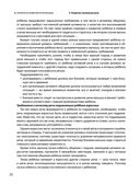 Помогите малышу заговорить. Больше практики! — фото, картинка — 35