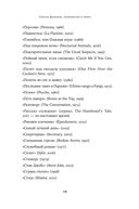 Психология в кино. Создание героев и историй — фото, картинка — 17