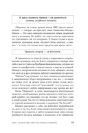 Кому на Руси сидеть хорошо: Как устроены тюрьмы в современной России — фото, картинка — 18