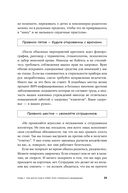 Кому на Руси сидеть хорошо: Как устроены тюрьмы в современной России — фото, картинка — 20