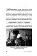 Кому на Руси сидеть хорошо: Как устроены тюрьмы в современной России — фото, картинка — 21