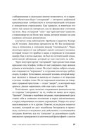 Кому на Руси сидеть хорошо: Как устроены тюрьмы в современной России — фото, картинка — 22