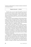 Кому на Руси сидеть хорошо: Как устроены тюрьмы в современной России — фото, картинка — 23