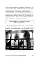 Кому на Руси сидеть хорошо: Как устроены тюрьмы в современной России — фото, картинка — 24