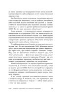 Кому на Руси сидеть хорошо: Как устроены тюрьмы в современной России — фото, картинка — 26