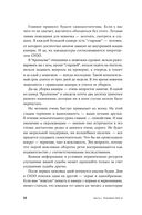Кому на Руси сидеть хорошо: Как устроены тюрьмы в современной России — фото, картинка — 27