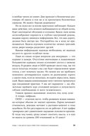Кому на Руси сидеть хорошо: Как устроены тюрьмы в современной России — фото, картинка — 28