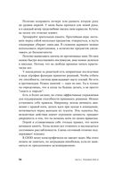 Кому на Руси сидеть хорошо: Как устроены тюрьмы в современной России — фото, картинка — 29