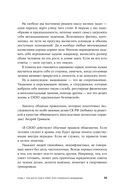 Кому на Руси сидеть хорошо: Как устроены тюрьмы в современной России — фото, картинка — 30