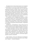 Кому на Руси сидеть хорошо: Как устроены тюрьмы в современной России — фото, картинка — 31