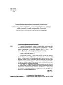 Еда из полимерной глины. Пошаговое руководство по лепке миниатюрных кулинарных шедевров — фото, картинка — 1