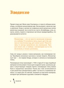 Еда из полимерной глины. Пошаговое руководство по лепке миниатюрных кулинарных шедевров — фото, картинка — 5