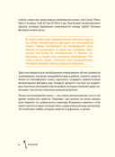 Еда из полимерной глины. Пошаговое руководство по лепке миниатюрных кулинарных шедевров — фото, картинка — 7