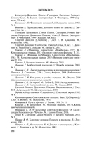 Георгий Данелия — фото, картинка — 18