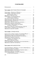 Георгий Данелия — фото, картинка — 20