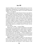 Прости — фото, картинка — 17