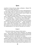 Прости — фото, картинка — 18