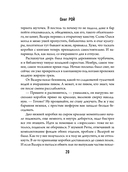 Прости — фото, картинка — 19